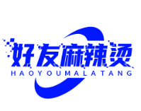 好友麻辣烫