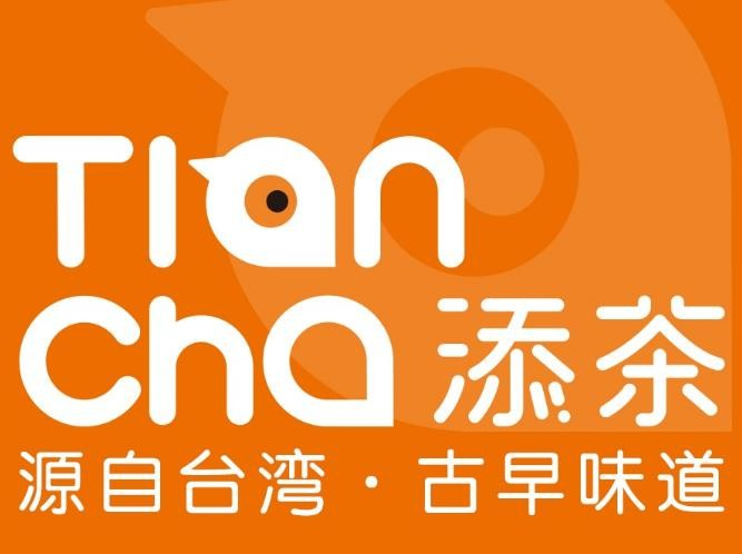 添茶奶茶鲜果茶