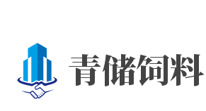 青储饲料