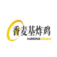 香麦基炸鸡
