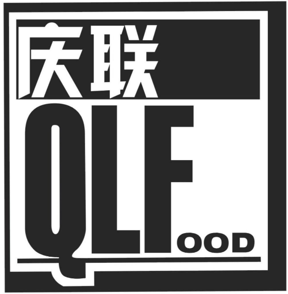 庆联食品品牌logo
