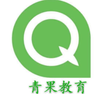 青果教育