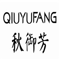 秋御芳养颜中药面膜
