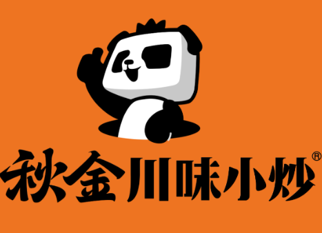 秋金川味小炒