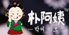 朴阿姨韩式年糕