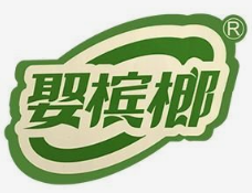娶槟榔智能售货机