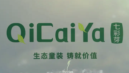 七彩芽童装