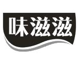 味滋滋煲仔饭