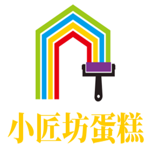 小匠坊蛋糕