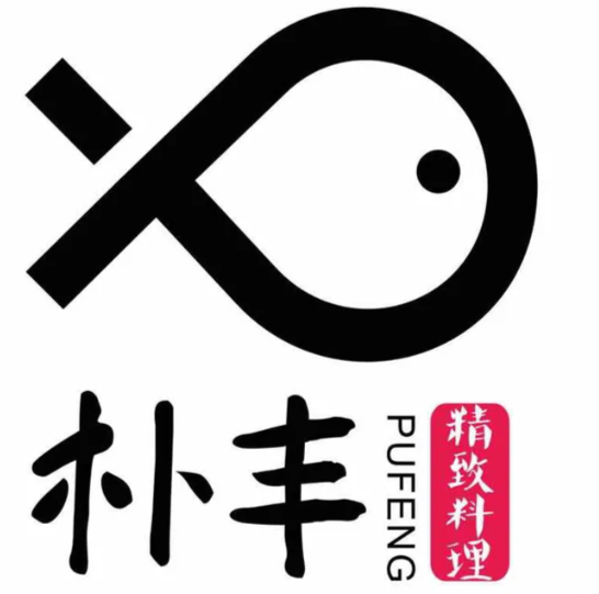 朴丰日料