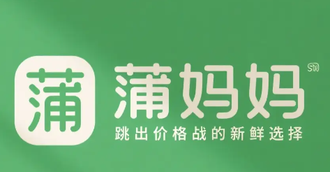 蒲妈妈
