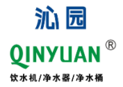 沁园净水机