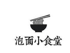 泡面小食堂店