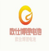 欧仕博锂电池
