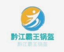 黔江霸王锅盔