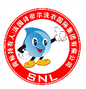 诗奈儿高端洗衣会所