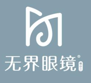 无界眼镜