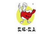 农场农夫烤鸡店