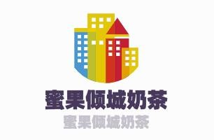 蜜果倾城奶茶