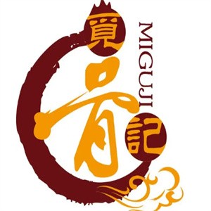 觅骨记