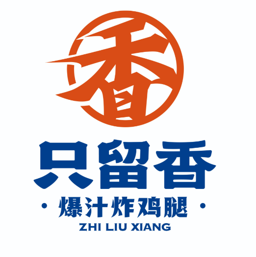只留香中式炸鸡