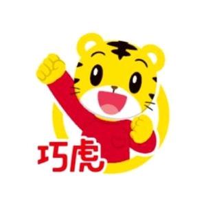巧虎教育