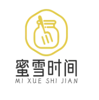 蜜雪时间