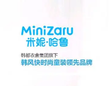 米妮哈鲁童装