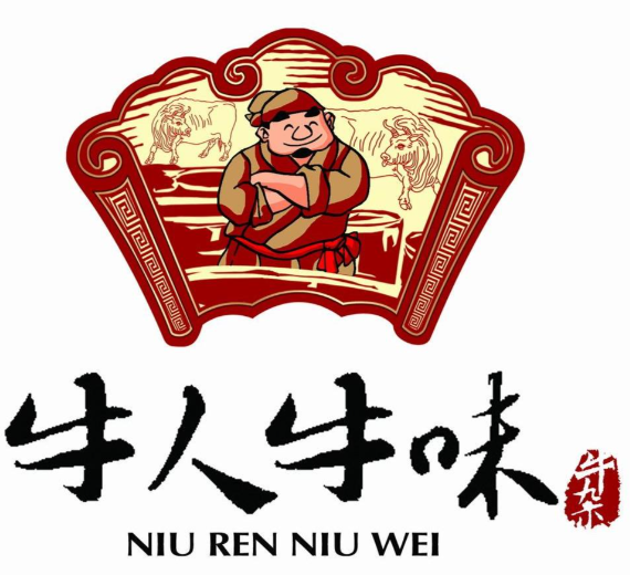 牛人牛味牛杂粉