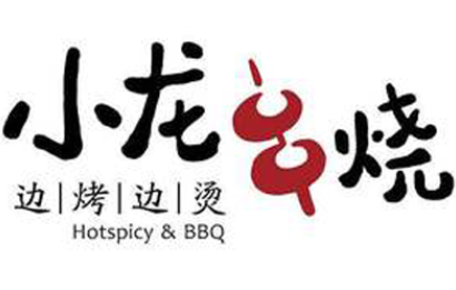 小龙串烧