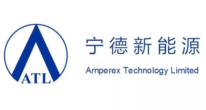 宁德新能源
