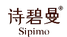 诗碧曼养发