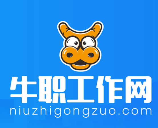 牛职工作网