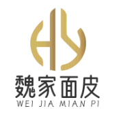 魏家面皮