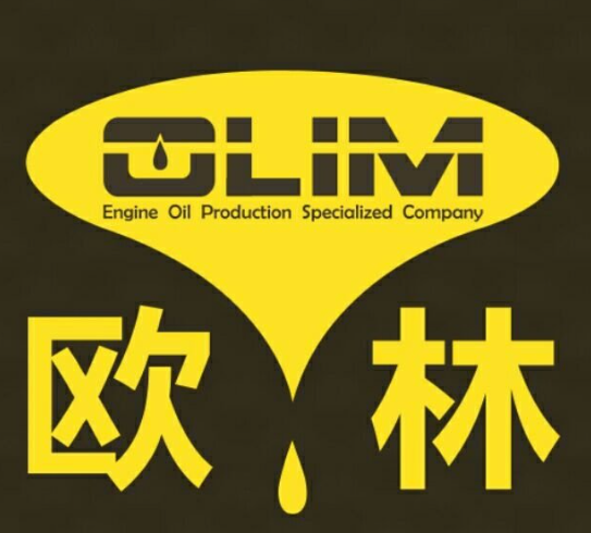 欧林润滑油品牌logo