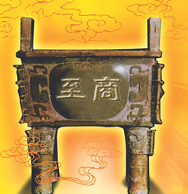 至商软件