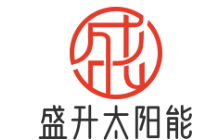 盛升太阳能