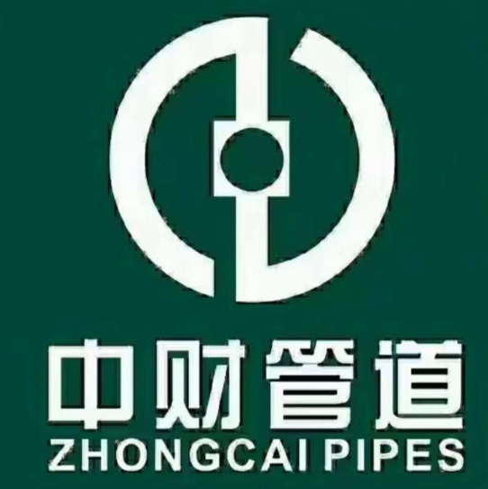 中财管道