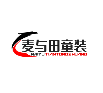 麦与田童装