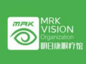 明日康眼疗馆