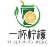 一杯柠檬