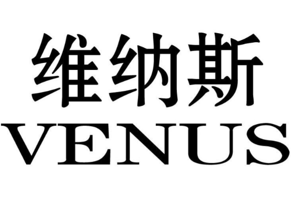 维纳斯减肥