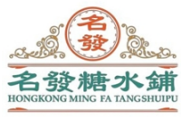 名发糖水铺
