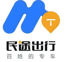 民途出行网约车