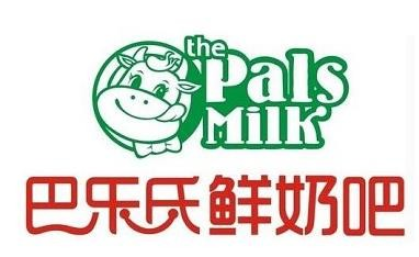 巴乐士鲜奶吧饮品