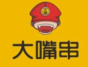 大嘴串