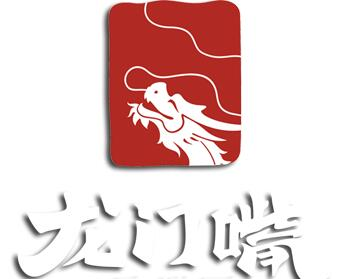 龙门嘴现捞品牌logo