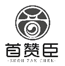 首赞臣头疗品牌logo