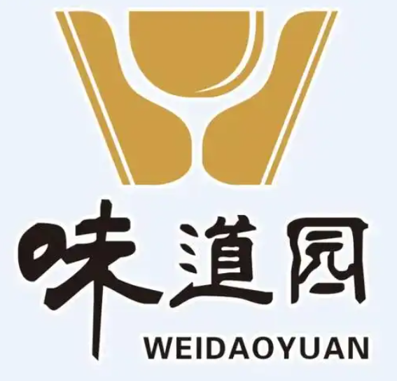 味道园