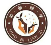 妙笔练字教育